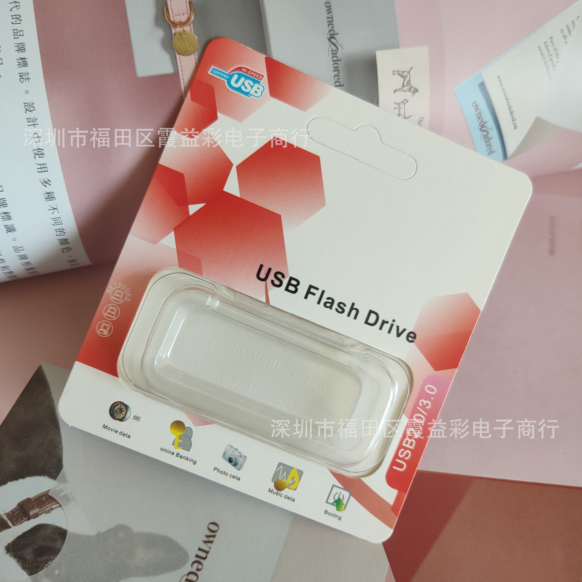 中性通用包装内存卡包装盒 礼品包装盒 彩盒印刷优盘中性包装纸盒-阿里巴巴