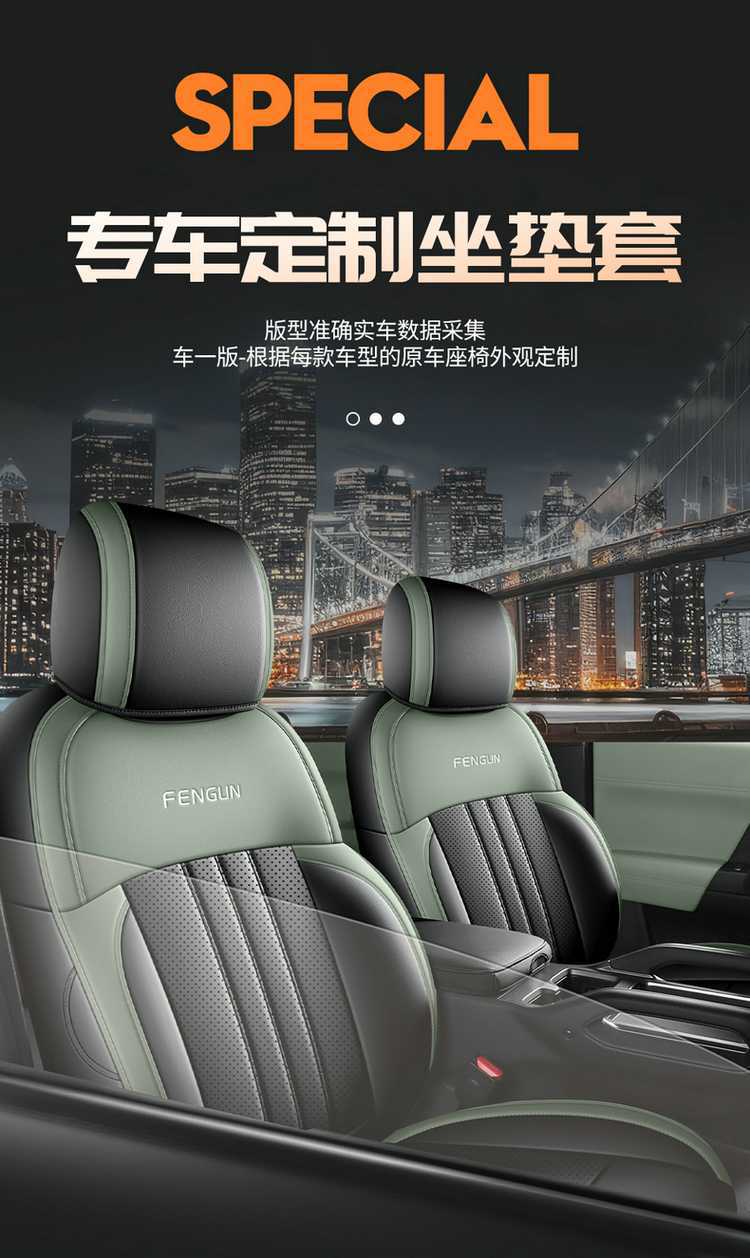2026 Chery Fengyun X3L 205 four-wheel-drive super-powered version car seat covers, all-season, full-coverage leather seat covers