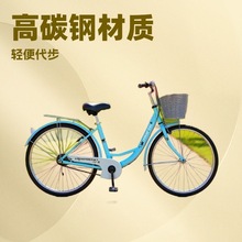 单车自行车成年人便宜轻便通勤大人24寸26寸淑女中大童学生公主车