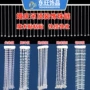 婚庆成品婚礼客厅门帘