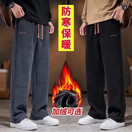 Men's Autumn/Winter Casual Tights - Warm Straight Leg Fleece Lined Padded Sweatpants - Durable Long Pants - Warm Corduroy Pants