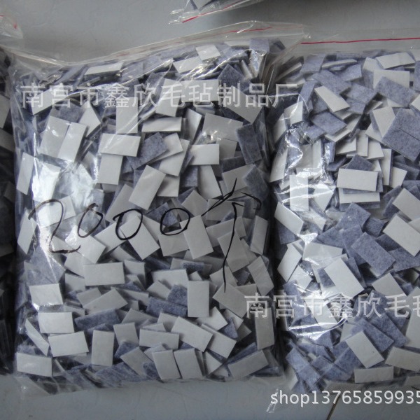 供应毛毡垫 不干胶毛毡垫 背胶毛毡垫 不干胶毛毡 桌椅毛毡垫