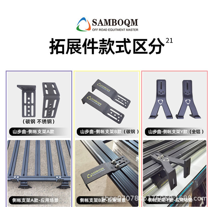 Tank 500 roof luggage rack climbing ladder mountain step brand non-destructive installation modified accessories roof platform