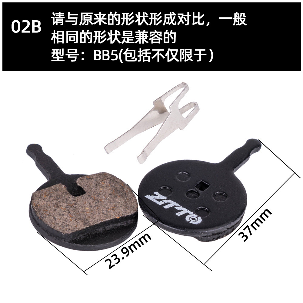 ZTTO para hacer pastillas de freno de disco de bicicleta de montaña pastillas de freno de resina semimetálica bb5 freno de disco de aceite pastillas de freno