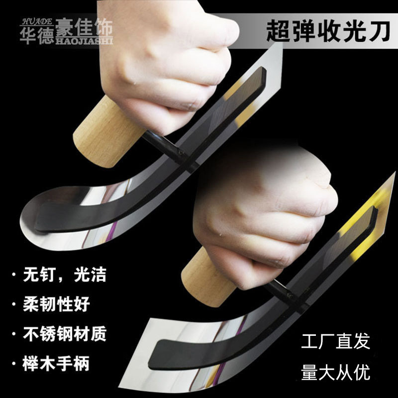 Cuchillo retráctil japonés sin clavos de acero inoxidable, herramienta de barro de diatomeas, tapete de pared, cuchillo de espejo elástico, cuchillo de paleta