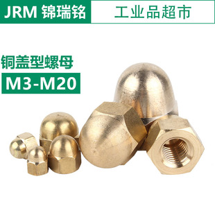 �~�w����ĸM3M4M5M6M8M10M12M16M18M20�w����ñ �~�ݽzñ�wĸ��ñ