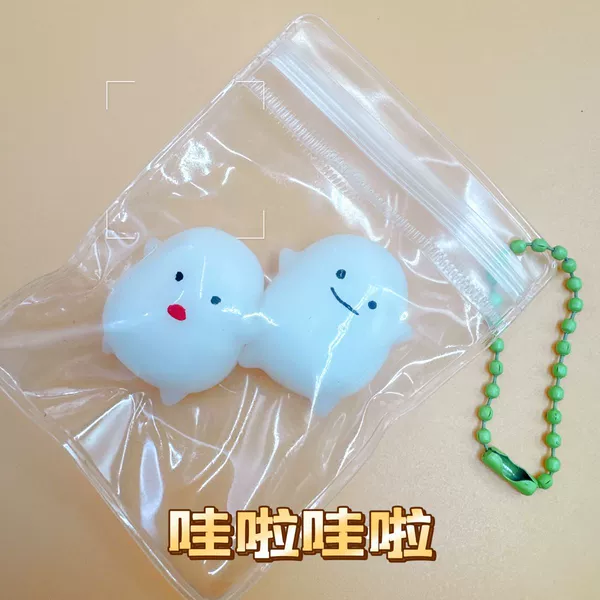 [哇啦哇啦PVC袋＋链条]