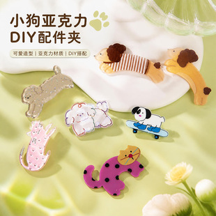 �¿�ɐۿ�ͨ����С��������DIY����b� �D�cȮ�Ʒ�NƬ耳׿�