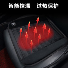 汽车加热坐垫冬季5V石墨烯电加热毛绒车载家用速热方垫USB款便携