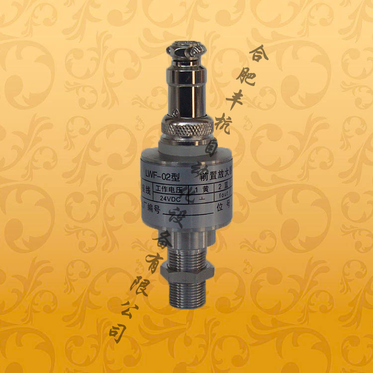 LWF-02脉冲放大器/脉冲放大器/1-5V电压放大器