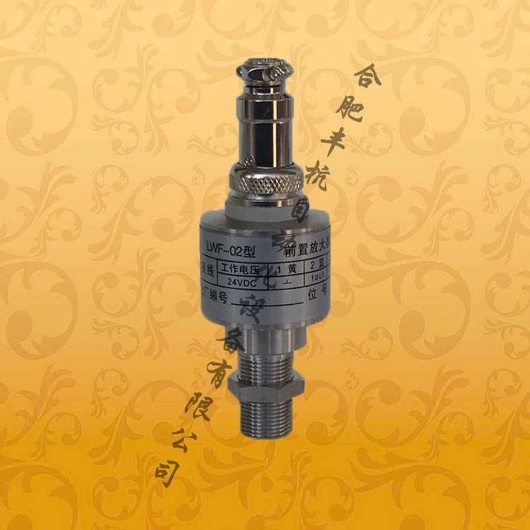 LWF-02 импульсный усилитель/усилитель напряжения 1-5 В