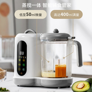 New Baby Food Supplement Machine Cross-Border Fully Automatic Food Supplement Cooking Machine Steaming and Cooking Timing All-In-One Multi-Function Blender