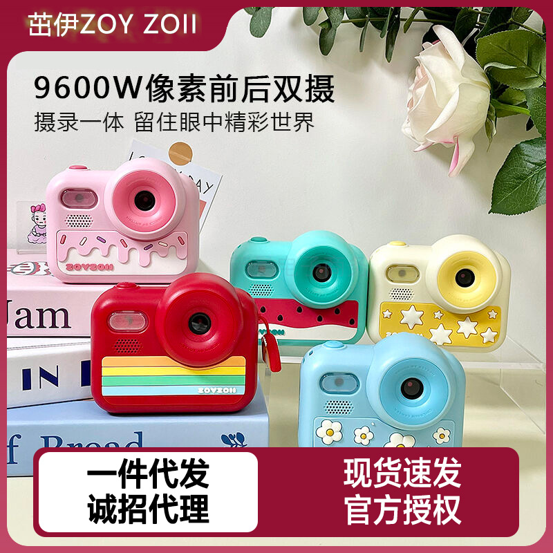Zoyzoii Kidsren's Camera Toy Can Take Pictures Digital High-Definition Pixel Baby Student Birthday Gift