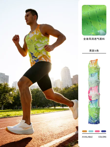 European and American Cross-Border Sports Vest Men's Summer Marathon Running T-Shirt Outdoor Track and Field Training Quick-Drying Top Vest