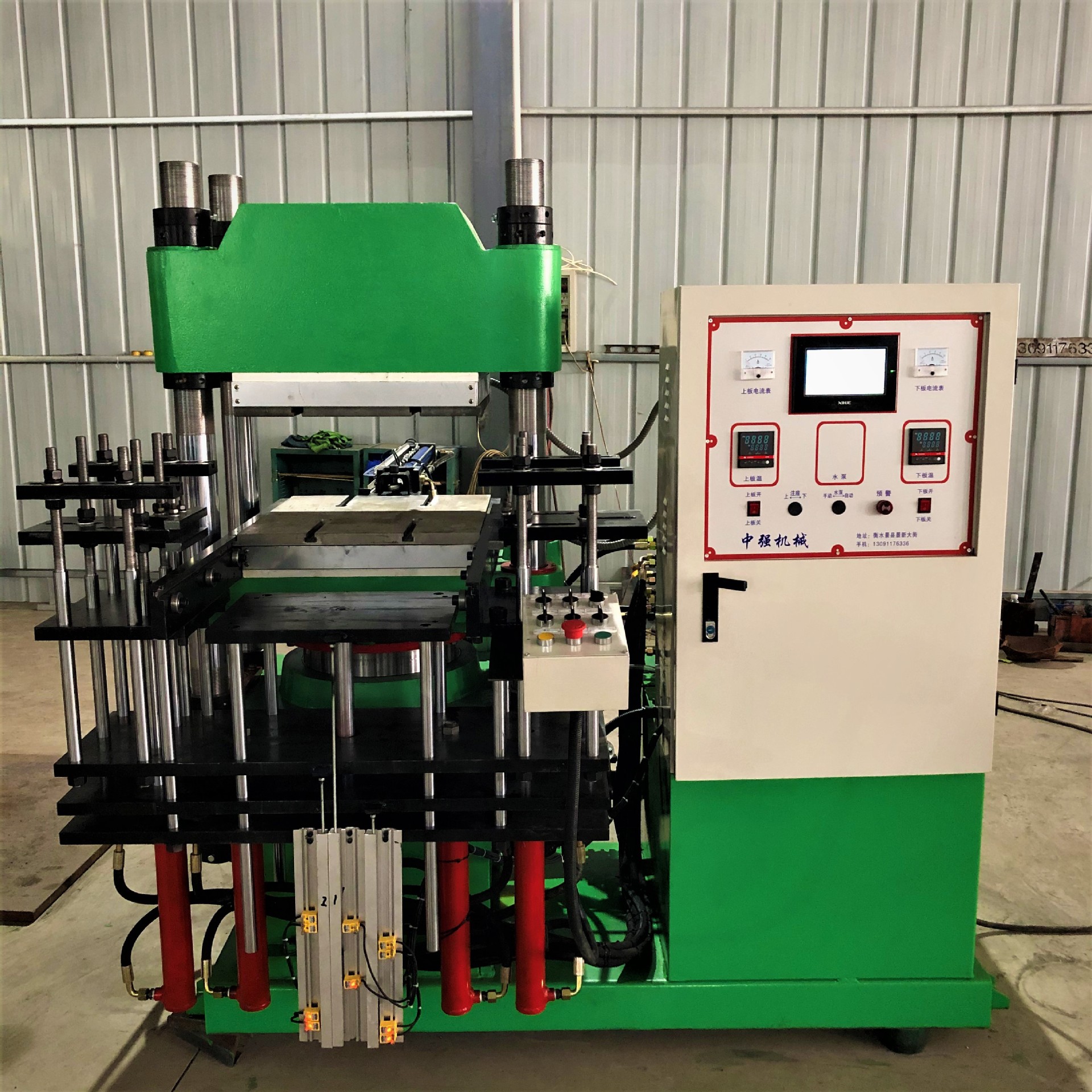 景县忠强橡塑设备平板硫化机 700X700 3RT 300T 全自动平板硫化机