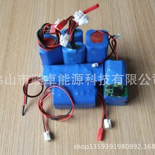 �����O���늳ؽM  18650�늳ؽM  �t���O���늳ؽM 7.4V�늳�