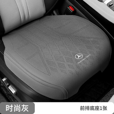 Cross-Border Suitable for Seat cushion, seat cover - fully-enclosed-base-fashionable-gray-front-row-single-piece