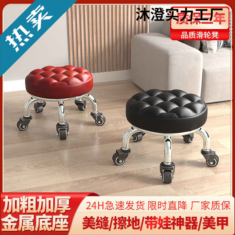 Pulley Low Stool for Home Use, Suitable for Children and Toddlers, with Movable Swivel Wheels, Small Stool for Cleaning and Wiping Floors, Silent Round Chair