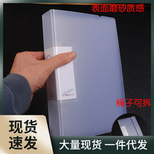 BC1H通用型比A6大 13孔高清透明活页袋10*10cm字卡片21*10镭射票