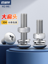 304Pʮִ^ݽzĸ316bA^|Ƭ|ȫM2M3M4M6