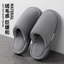 防臭抗菌棉拖鞋男冬季2025新款室内家居保暖包头毛绒厚底防滑棉拖