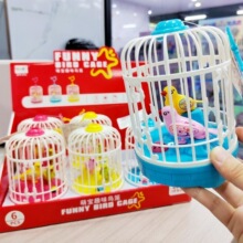 声控趣味鸟笼仿真宠物小朋友过家家儿童玩具广场摆地摊小礼品批发