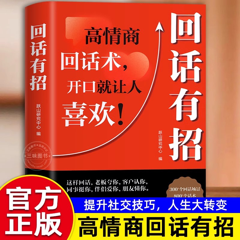 [핫스타일] 답장을 위한 유혹