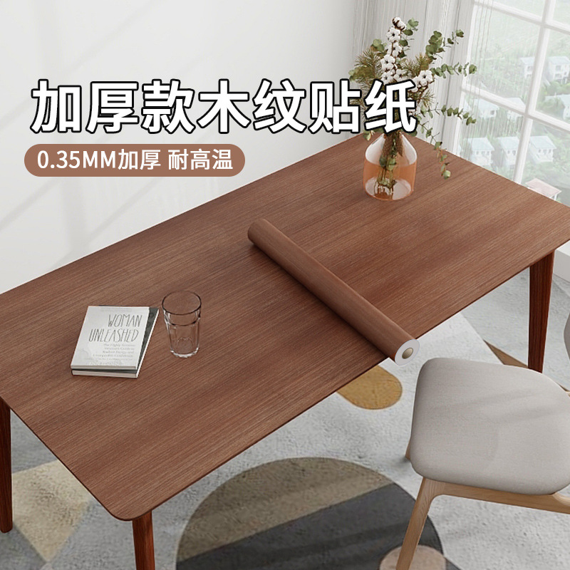 加厚防火阻燃木纹贴纸自粘墙纸仿木翻新pvc原木木纹纸家具翻新贴