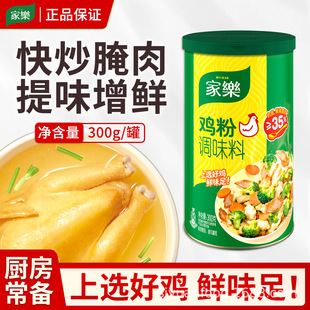 ��һ�����l���Ҙ��u���{ζ��300g��ζ���r���ó�������u�����b