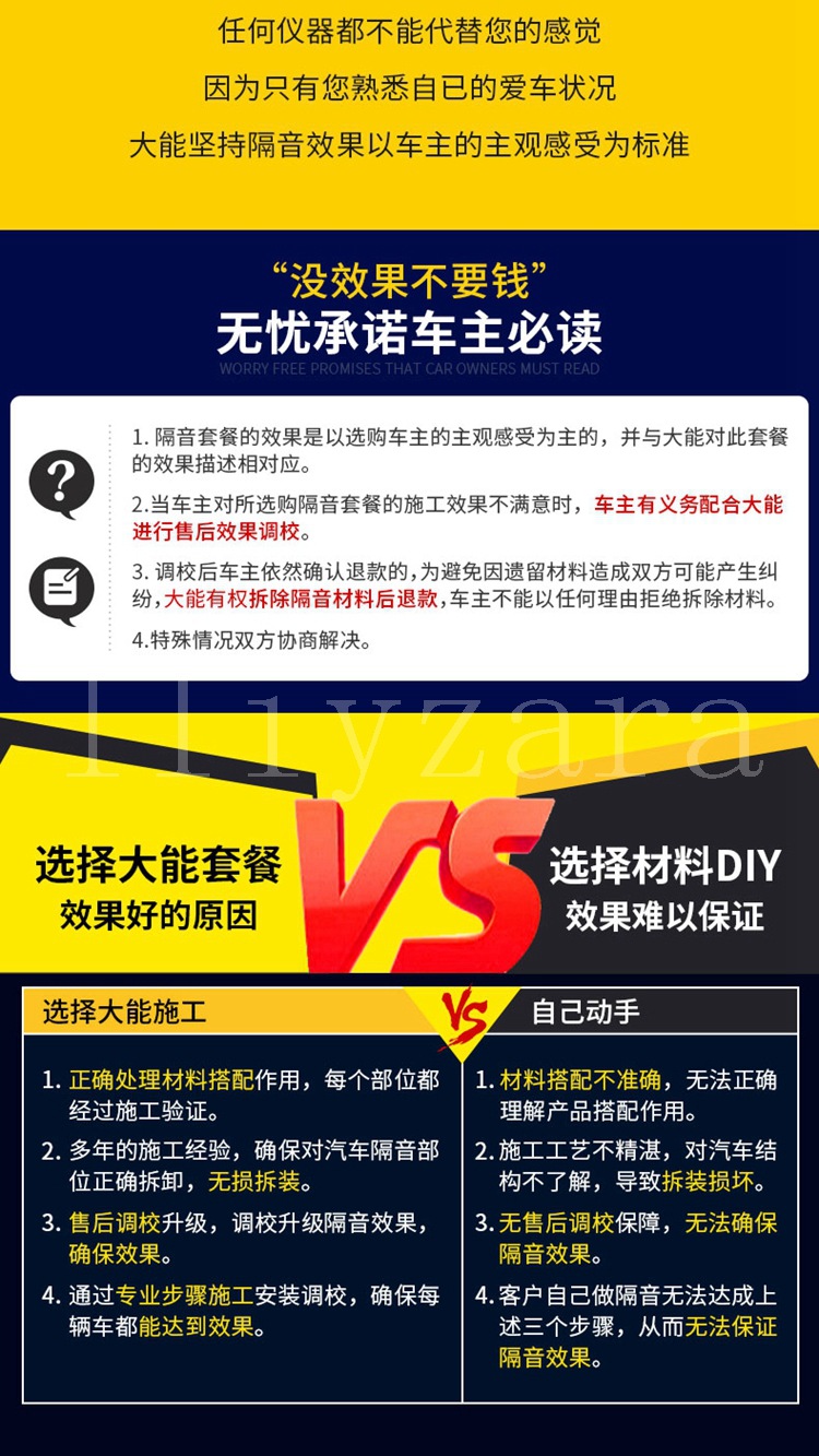 Dayeng car sound insulation cotton hongpai shock stop plate engine firewall four doors, engine hood, firewall sound insulation