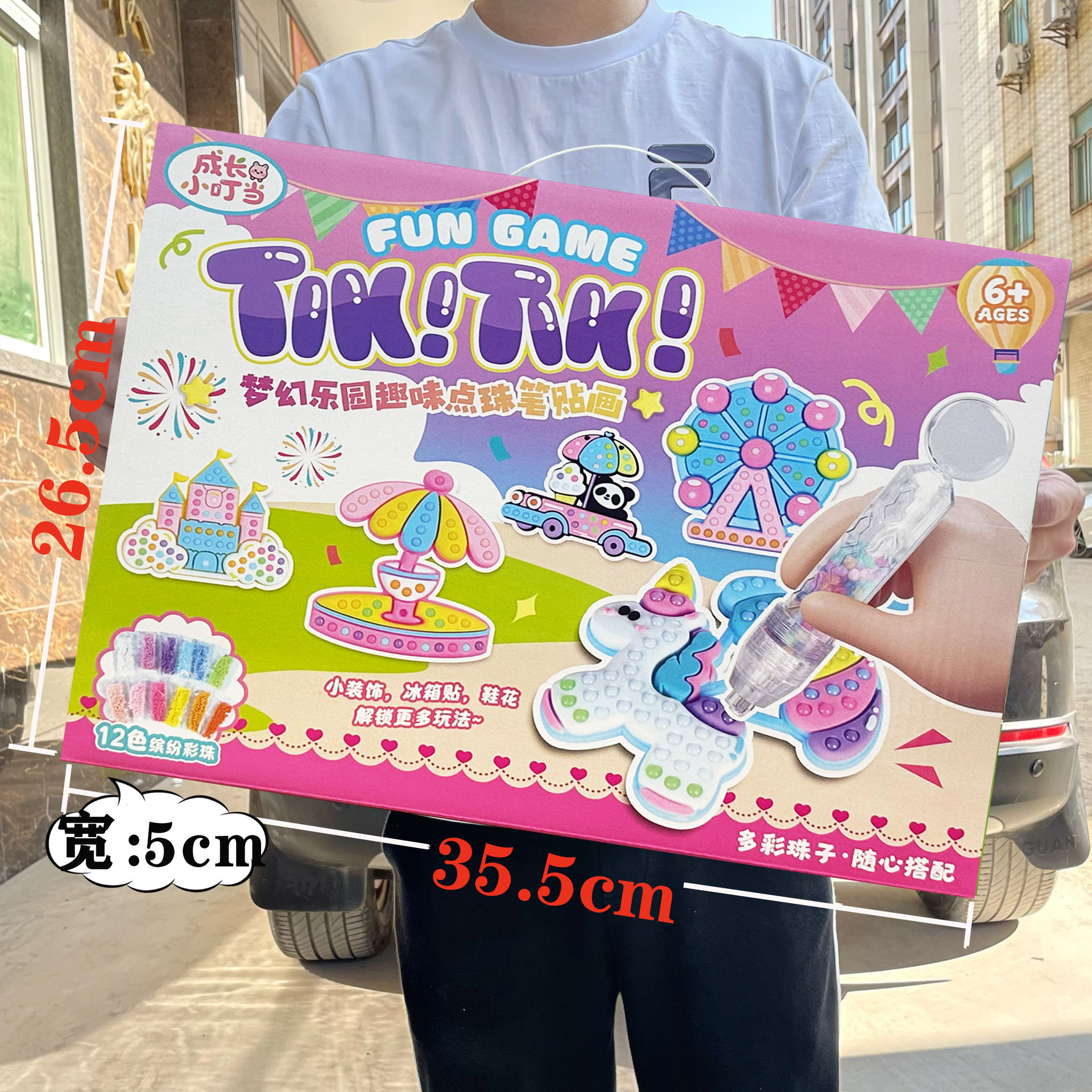 Set de pintura de arena acuarela para niñas, manualidad interactiva, regalo para instituciones - Mayorista