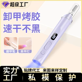 美甲机;电动磨甲器;瑜伽辅助用品