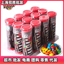 牛奶巧克力豆巧克力迷你mm豆30.6gX12瓶整盒装休闲零食