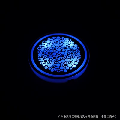 Other lights Mat, Colorful Cup Mat, Car - water-cup-lamp-star-model-1-piece