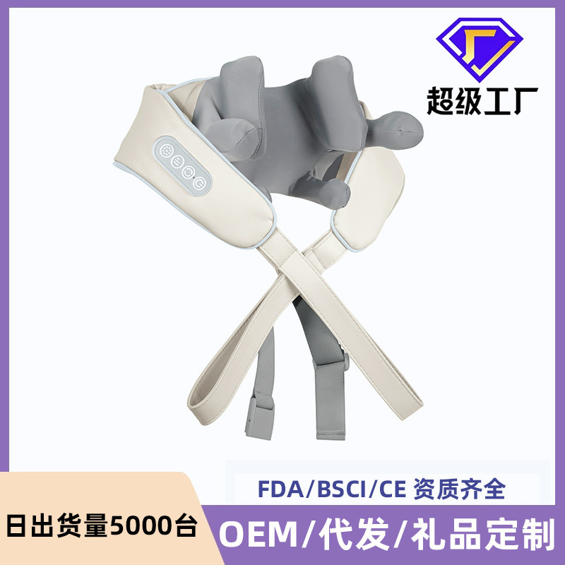 Oblique muscle shoulder and neck massager neck neck protector cervical massager neck kneading artifact hot compress massage shawl Oblique muscle shoulder and neck massager neck neck protector cervical massager neck kneading artifact hot compress massage shawl