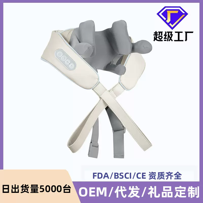 斜方肌肩颈按摩仪颈部护颈仪颈椎按摩器脖子揉捏神器热敷按摩披肩
