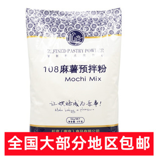 �ɏ�108��������A���5KG �nʽ������^���c�A������ú決ԭ��