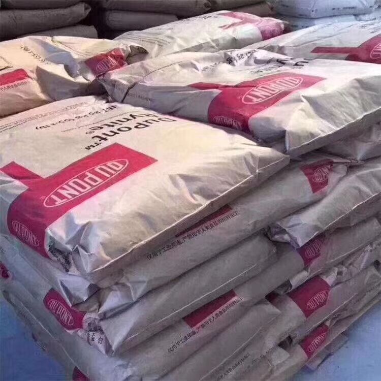 尼龙66美国杜邦101F结晶快纯树脂特殊级pa66阻燃原料