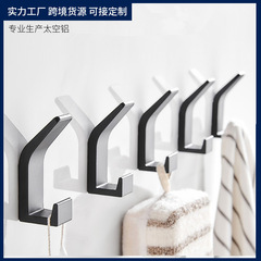 Punch-free aluminum simple wardrobe accessories hook bathroom combination single hook wall hanger coat hook towel hook