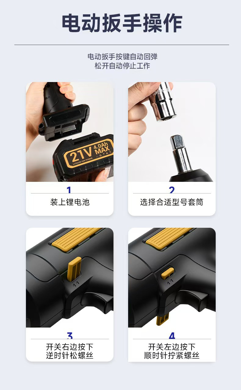 Car Lithium Battery Electric 0kg Top Multi-Functional 5-Ton Hydraulic Vehicle-Mounted Off-Road Vehicle Suv Special Labor-Saving Tire Changer