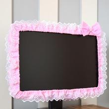 ✅小清新 布艺电脑罩蕾丝显示器圈 屏幕套 电视机罩万年历边框防