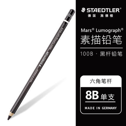 Shidlou STAEDtler100B dibujo boceto a lápiz carbón 4B | 6B | 8B dibujo a lápiz boceto