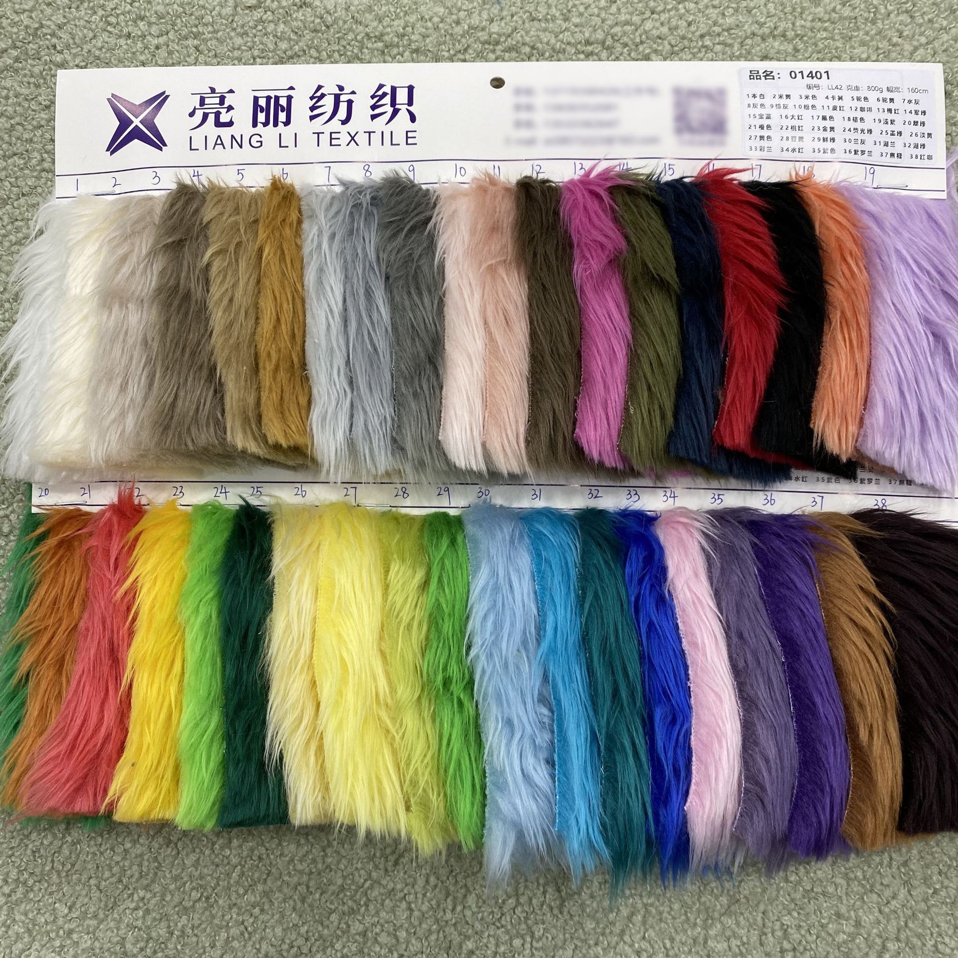 30 cabello de cabello de agua de cabello de lana de playa de agua de lavado imitación de cabello de conejo ropa, bolsas, juguetes, zapatos, peluche artificial