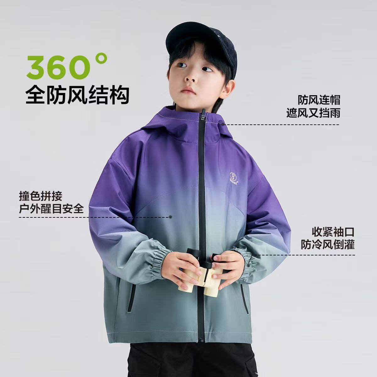 2026 New Style Spring Jacket for Boys - Stylish and Cool Windbreaker for Middle and Larger Children