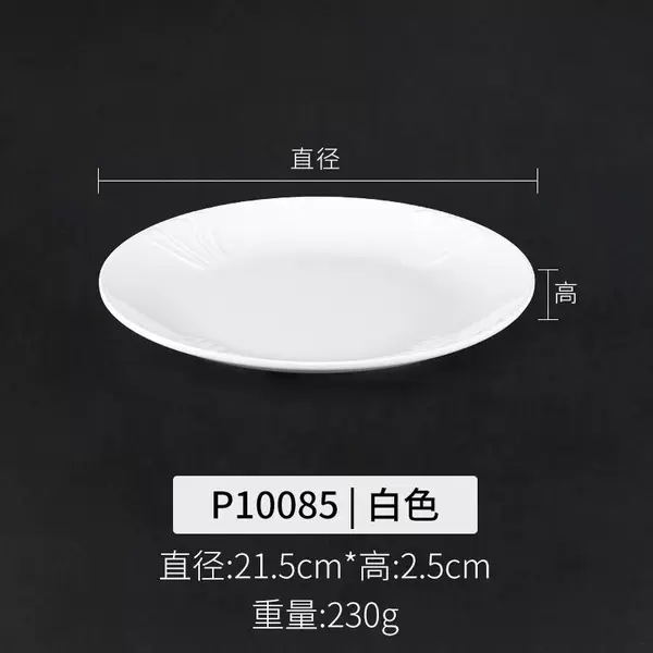 P10085 white