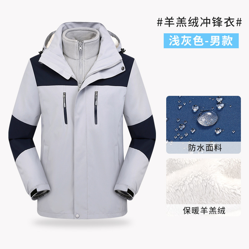 Gris claro de los hombres