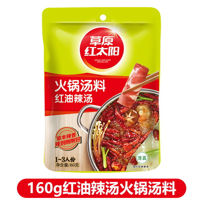 레드 오일 매운 수프 냄비 수프 160g