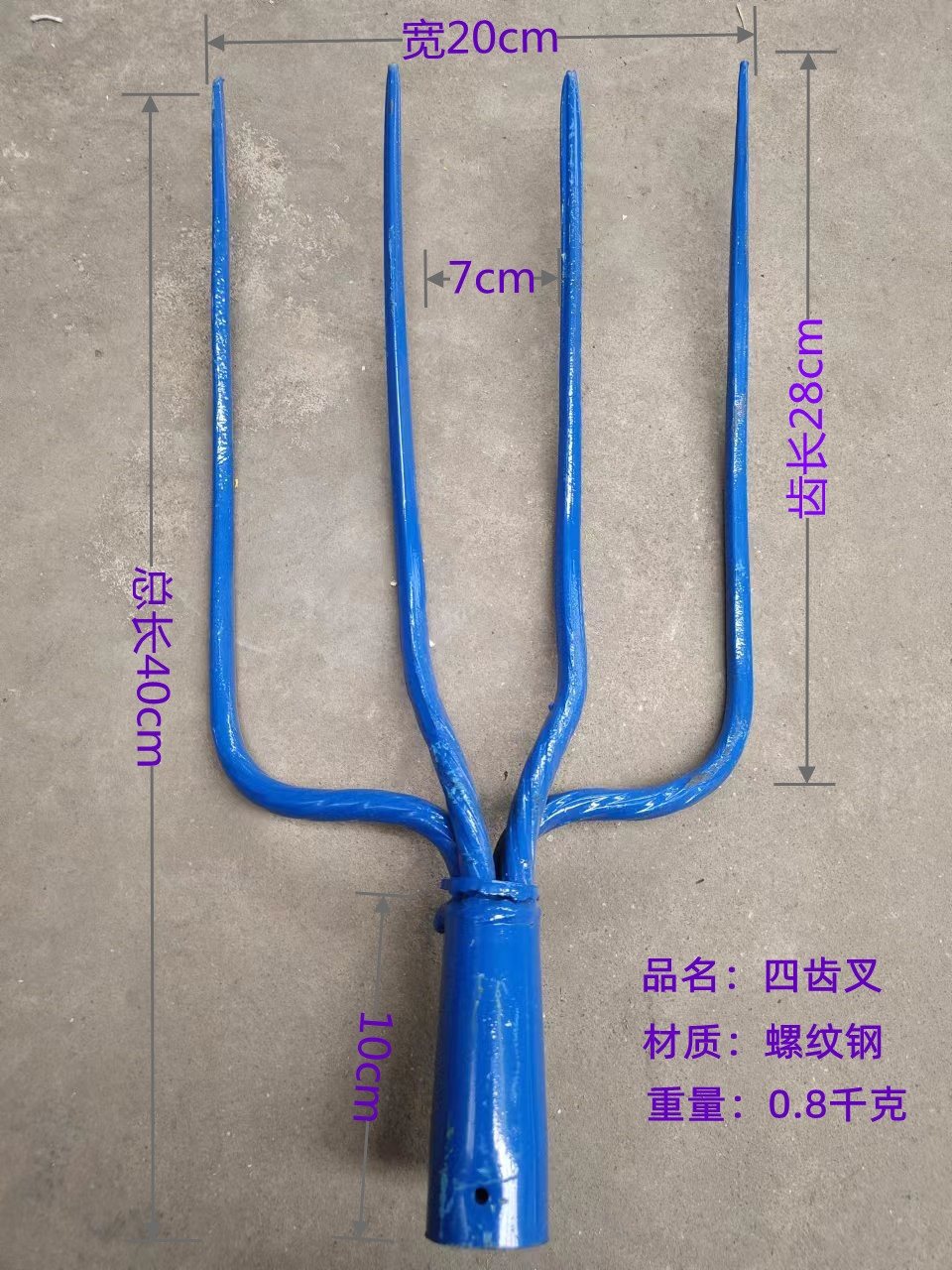 草叉大钢叉农用铁叉铁道叉园艺叉麦秸叉粪叉垃圾叉多股叉农用工具