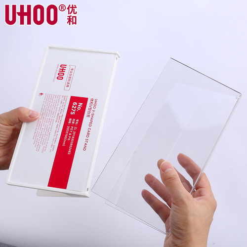 Source manufacturer UHOO Youhe V-shaped table sign wholesale transparent acrylic table sign double-sided triangle table sign display card