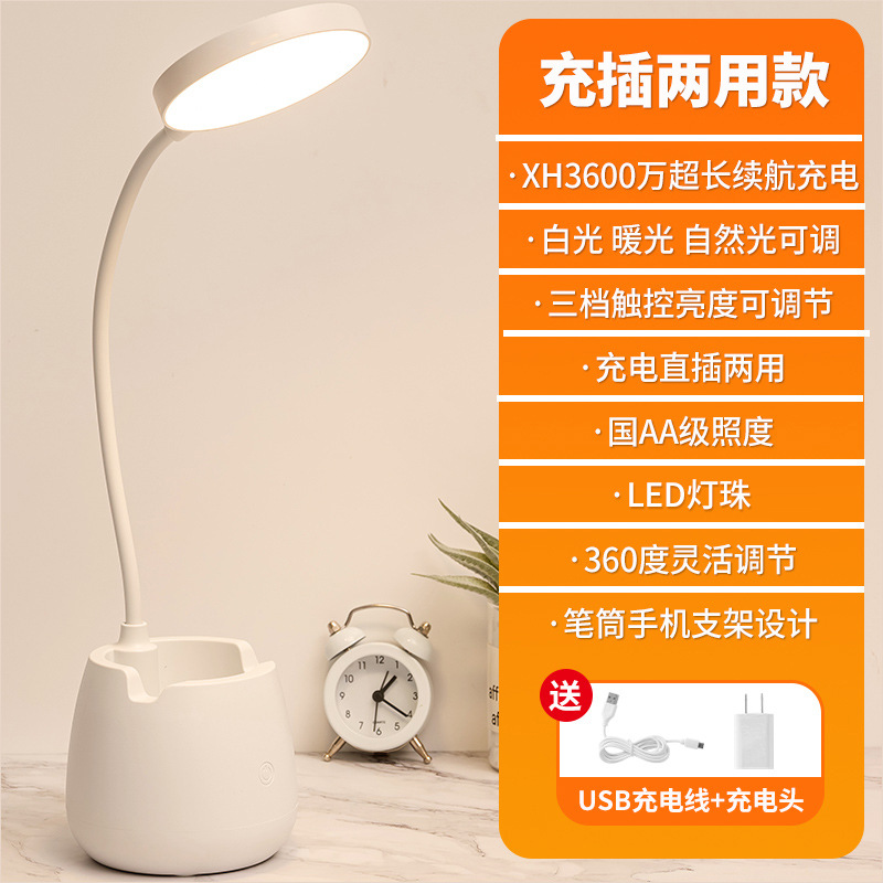 Lámpara de escritorio recargable USB con luz cálida, protección ocular, ideal para lectura o dormitorio